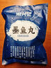 潮興記 潮汕墨魚(yú)丸250g 手工魚(yú)丸新鮮手打空氣炸鍋火鍋丸子丸料生鮮食材 曬單實(shí)拍圖