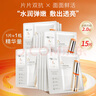 珀萊雅（PROYA）雙抗精華面膜2.0 5片/盒*3（到手15片）改善暗沉鮮嫩透亮 曬單實(shí)拍圖