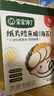 寶寶饞了零食非油炸非膨化紙片鱈魚(yú)脆含38%鱈魚(yú)三重DHA營(yíng)養40g 曬單實(shí)拍圖