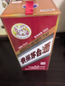 茅臺（MOUTAI）精品茅臺  53度 醬香型白酒 500ml 禮盒裝 曬單實(shí)拍圖