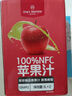 1號會(huì )員店100%NFC黃桃汁 0脂0添加純果蔬汁鮮果水果榨汁飲品飲料1L試用裝 曬單實(shí)拍圖