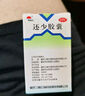 美迪生 美迪生還少膠囊 0.42g*50粒 遺精陽(yáng)痿 脾腎虛損 腰膝酸痛 陽(yáng)萎 5盒裝 曬單實(shí)拍圖