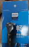 飛利浦（PHILIPS）【教師節禮物】剃須刀電動(dòng)S4000系列 整機進(jìn)口男士刮胡須刀 便攜款 實(shí)用生日禮物送男友送父親 【送禮優(yōu)選】S4303/12 曬單實(shí)拍圖