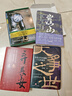 【張明揚經(jīng)典作品集】棄長(cháng)安印簽版 崖山 大爭之世改變古代中國的十五次戰爭 入關(guān) 唐朝歷史 安史之亂 唐朝那些事兒 歷史書(shū)籍中國歷史圖書(shū)歷史人物 棄長(cháng)安+崖山+大爭之世 曬單實(shí)拍圖