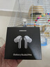 三星 Samsung【國家補貼】Buds3 Pro 自適應主動(dòng)降噪無(wú)線(xiàn)藍牙耳機/運動(dòng)耳機/AI同傳翻譯耳機 流沙白 曬單實(shí)拍圖