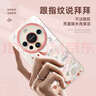 XP適用華為mate60pro手機殼鏡頭全包Mate60pro+軟散熱硅膠國潮男女高級感防摔帶掛繩-古董白八方來(lái)財 曬單實(shí)拍圖