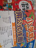 漫畫數(shù)學全6冊別萊利曼俄羅斯正版 這才是孩子愛看的漫畫物理化學 中小學生趣味學習書籍 航空工業(yè)出版社 3套 漫畫物理+漫畫化學+漫畫數(shù)學 曬單實拍圖
