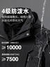 回力沖鋒衣男女三合一戶外防風防水登山服抓絨衣可拆卸夾克外套黑色 曬單實拍圖
