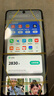 森麥康vivo IQOONeo5 Neo5S屏幕總成Neo6 Neo5SE觸摸6SE顯示內(nèi)外一體屏森麥康 iQOONeo5屏幕總成【不帶框】高清顯示高刷版 曬單實拍圖