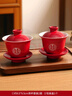 靚赫 結婚改口敬茶杯1對婚禮對杯娘家陪嫁禮物婚慶用品大全紅色陶瓷杯 曬單實(shí)拍圖