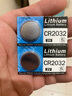 適用寶馬5系X5X1X3系汽車鑰匙電池原裝紐扣電子2系2三系遙控器 寶馬-CR2450(一粒 看圖) 送螺絲刀 曬單實拍圖