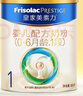美素佳兒（Friso）皇家美素力奶粉1段 荷蘭原裝進(jìn)口 （0-6個(gè)月齡適用） 1段800g*1罐 曬單實(shí)拍圖