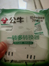 公牛品字形插頭一轉多插座拓展器插排拓展器轉換頭一轉三轉接頭插座轉換插頭 B9系列 一轉二/品字形/獨立開(kāi)關(guān)GN-98023 曬單實(shí)拍圖