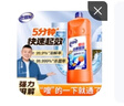 老管家管道疏通啫喱強力衛(wèi)生間馬桶廚房下水道疏通劑除臭溶解清潔劑1kg 曬單實拍圖