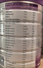 a2至初 4段奶粉兒童配方調(diào)制乳粉3-6歲850g 四段兒童奶粉含乳鐵蛋白 曬單實(shí)拍圖