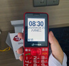 天語(yǔ)【20年國民品牌】4G全網(wǎng)通老年人手機移動(dòng)聯(lián)通電信廣電大字大聲超長(cháng)待機直板按鍵老年機學(xué)生功能機 紅色 全網(wǎng)通4G 曬單實(shí)拍圖