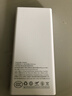 快充充電寶3C認證1/20000毫安超大容量超薄小巧便攜移動(dòng)電源適用華為小米蘋(píng)果16 14可攜帶上飛機15 象牙白 [升級款/國產(chǎn)A級電芯]超級快充/智能數顯 10000ma 曬單實(shí)拍圖