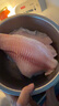 賣(mài)魚(yú)七郎冷凍海南鯛魚(yú)柳羅非魚(yú)片凈重3.3斤去骨去刺 生鮮魚(yú)類(lèi) 火鍋食材 曬單實(shí)拍圖