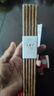 王麻子抗菌防霉高級雞翅木筷子 家用高檔木質(zhì)食品級【無(wú)漆無(wú)蠟】 10雙裝 曬單實(shí)拍圖