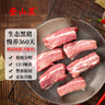 登山黑土黑豬肋排新鮮速凍豬肉生鮮排骨煲湯烤肉食材生態(tài)黑豬慢養(yǎng)360天 黑豬肋排凈重4斤 曬單實拍圖