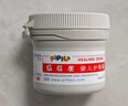 屁屁樂(lè ) 護臀霜嬰兒 寶寶護臀膏油 新生兒嬰兒護膚霜60g 曬單實(shí)拍圖