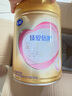 飛鶴臻愛倍護(hù) 嬰兒配方奶粉 1段(0-6個月) 900克 乳鐵蛋白 育兒補(bǔ)貼 曬單實(shí)拍圖