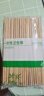 簡(jiǎn)愛(ài)生活一次性筷子新碳化50雙裝 獨立包裝家用露營(yíng)野餐筷子加粗火鍋筷 曬單實(shí)拍圖