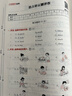 小學(xué)教材全練 五年級英語(yǔ)上 人教版 新起點(diǎn) 2025秋 薛金星 配夾冊練習題 緊扣教材練點(diǎn) 題題實(shí)用 曬單實(shí)拍圖