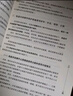 【當當正版包郵】新短線(xiàn)英雄 為專(zhuān)業(yè)投資高手的人而寫(xiě) 金融投資圖書(shū)書(shū)籍 曬單實(shí)拍圖