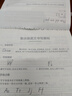 金枝葉衡水體英語(yǔ)字帖七年級八年級上冊下冊九年級2025人教版同步練字帖語(yǔ)文初中生專(zhuān)用臨摹練字本英文字母書(shū)寫(xiě)練習單詞初一初二鋼筆每日一練 七年級英語(yǔ)上冊 曬單實(shí)拍圖