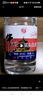 牛欄山二鍋頭 大桶裝 泡酒 口糧酒 清香風(fēng)格 62度 5L*4桶 整箱裝 曬單實(shí)拍圖
