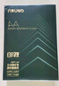 得力（deli）輝鉑A4打印紙 80g500張單包復(fù)印紙 進(jìn)口原紙 雙面加厚草稿紙 打印作業(yè) 書寫繪畫 7786【品質(zhì)升級】 曬單實(shí)拍圖