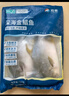 翔泰 海南金鯧魚凈重900g 2條裝  魚類生鮮 燒烤 火鍋食材 海鮮水產(chǎn) 曬單實(shí)拍圖