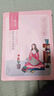 百雀羚（PECHOIN）小雀幸澄靜美肌水光面膜30片裝補(bǔ)水透亮保濕送女友中秋送禮 曬單實(shí)拍圖