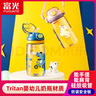 富光兒童tritan塑料杯夏季小學(xué)生男女便攜耐摔吸管杯戶外水杯子500ml 曬單實(shí)拍圖