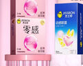 杰士邦避孕套0.01超薄玻尿酸女性秒噴套快潮男專(zhuān)用持久帶刺陰蒂計生用品 零感超薄【20只】玻尿酸超薄2+動(dòng)感聯(lián)盟18 曬單實(shí)拍圖