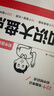 一本初中物理知識大盤(pán)點(diǎn) 2026同步教材思維導圖串記七八九年級期中期末中考總復習速查記手冊 曬單實(shí)拍圖