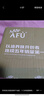 阿芙（AFU）極光玫瑰美白淡斑油敷膜保濕舒緩以油養白面膜SPA送禮物 3盒18片超值囤貨 曬單實(shí)拍圖