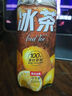 農夫山泉冰茶冰爽碳酸檸檬紅茶氣泡飲料600ml*15瓶整箱裝100%茶葉萃取 曬單實(shí)拍圖