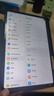 蘋(píng)果Apple 華為 聯(lián)想 榮耀 三星 小米 iQOO OPPO vivo 步步高 二手平板電腦 華為（HUAWEI）平板 曬單實(shí)拍圖