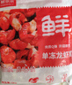 鮮京采 無(wú)冰小龍蝦尾（一級） 凈蝦重2斤 大號 無(wú)添加 京東自有品牌 曬單實(shí)拍圖