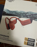 鉑典（POLVCDG）X16【柏林之聲|品牌直營】骨傳導(dǎo)耳機(jī)運(yùn)動(dòng)藍(lán)牙耳機(jī)無線耳機(jī)掛耳式不入耳游泳耳機(jī)運(yùn)動(dòng)耳機(jī)跑步騎行 珊瑚紅 32G | 柏林之聲 | 京倉發(fā) 曬單實(shí)拍圖