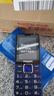 飛利浦（PHILIPS）E568A 寶石藍(lán) 移動聯(lián)通電信4G全網(wǎng)通 老年人手機(jī)智能 超長待機(jī)兒童功能學(xué)生手機(jī) 大字大聲直板按鍵 曬單實(shí)拍圖