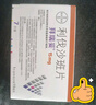 [拜瑞妥]利伐沙班片 15mg*7片 3盒裝 曬單實(shí)拍圖