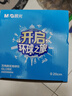 晨光（M&G）【全網(wǎng)低價(jià)】20cm 720°萬(wàn)向政區地球儀 學(xué)生用具辦公教學(xué)教師用品 幼兒園兒童畢業(yè)禮物 學(xué)生文具 曬單實(shí)拍圖