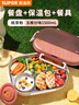 蘇泊爾學(xué)生餐盤(pán)兒童便當盒316L不銹鋼飯盒上班族帶飯5格配湯碗大容量 曬單實(shí)拍圖