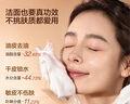 HBN洗面奶2.0氨基酸潔面敏感肌溫和補(bǔ)水護(hù)膚品中秋生日送禮 曬單實(shí)拍圖