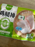 圣農(nóng) 雞腿排 凈重6斤 冷凍 無骨腿排雞腿肉 源頭直發(fā) 曬單實拍圖