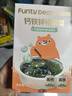 花田熊魚(yú)香肉絲醬汁山楂番茄酸甜糖醋汁懶人調味料包醬汁家用調料 【4袋】不辣的百塔醬汁 曬單實(shí)拍圖