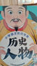【當當】諾貝爾文學獎獲獎大師兒童作品經典 全4冊 國際安徒生大獎書系諾貝爾文學獎青鳥 蜜蜂公主 叢林故事 勇敢的船長 大象出版社 給孩子的心靈散文小學語文知識常備：歷史人物 小學語文知識常備：歷史人物 曬單實拍圖